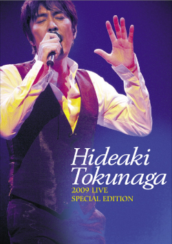 2009 LIVE SPECIAL EDITION<br>【DVD】