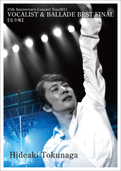 25th Anniversary Concert Tour 2011<br>VOCALIST & BALLADE BEST FINAL<br>［Perfect Edition］【First Pressing Edition】