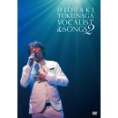 Concert Tour 2010<br>VOCALIST & SONGS 2<br>【通常盤／ブルーレイ】