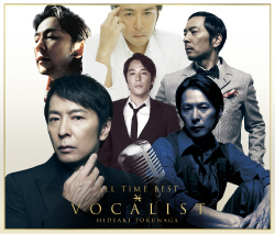 ALL TIME BEST　VOCALIST<br>【First Pressing Limited Edition】