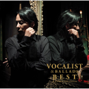VOCALIST & BALLADE BEST<br>【初回生産限定プライス盤／通常盤】