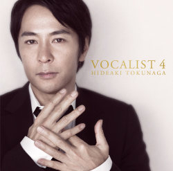 VOCALIST 4 <br>【First Pressing Edition B】