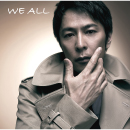 WE ALL<br>【First Pressing Edition A】