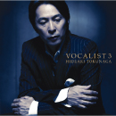 VOCALIST 3<br>【通常盤】