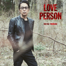 LOVE PERSON<br>【首次限定LOVE PERSON <br>MY BEST-VOCALIST-版】
