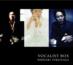 VOCALIST BOX<br>【初回盤A】