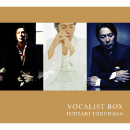 VOCALIST BOX<br>【首次版B 】