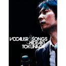 VOCALIST & SONGS<br>～通算1000回メモリアル・ライヴ<br>【通常盤／ブルーレイ】
