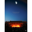 「Yakushiji LIVE」 as a memorial to the consecration of a principle image of Buddhist, 1310 years<br>【Standard Edition／Blu-ray】