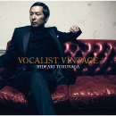 VOCALIST VINTAGE<br>【首次限定版B】