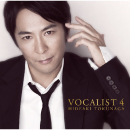 VOCALIST 4 <br>【首次版A 】