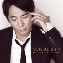 VOCALIST 4 <br>【普通版】
