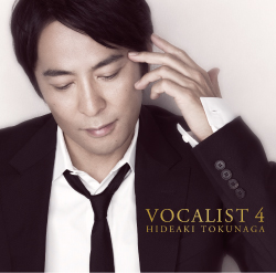 VOCALIST 4<br>【通常盤】