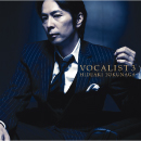 VOCALIST 3<br>【初回盤B】