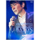 Concert Tour 2017<br>BATON<br>【初回限定盤】