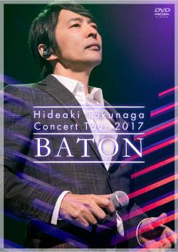Concert Tour 2017<br>BATON<br>【Standard Edition】