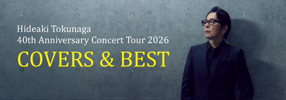 コンサートツアー2026 開催決定！ | HIDEAKI TOKUNAGA Official Site