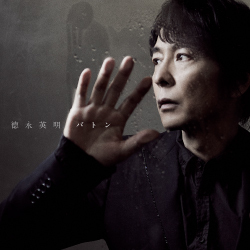 バトン<br>【初回限定盤】