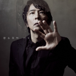 バトン<br>【通常盤】