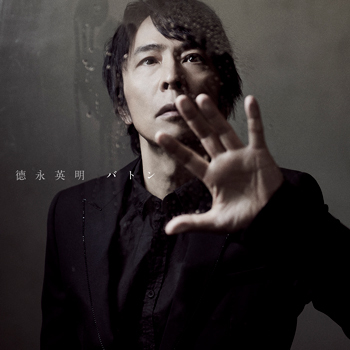 バトン<br>【通常盤】