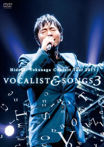 Concert Tour 2015 <br> VOCALIST & SONGS 3 <br>【DVD】
