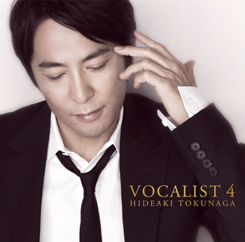 VOCALIST 4<br>【通常盤】