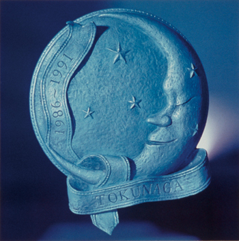 シングルコレクション<br>（1986～1991）