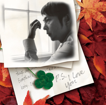 小さな祈り ～P.S.アイラヴユー<br>【初回限定盤】