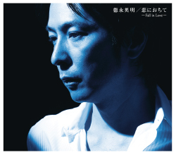 恋におちて―Fall in Love―