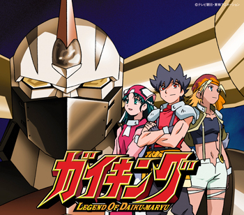 SAYONARAの理由<br>　／ボクニデキルコト<br>【アニメ盤】