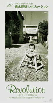 Revolution