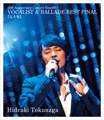 25th Anniversary Concert Tour 2011<br>VOCALIST & BALLADE BEST FINAL<br>［完全版］【Blu-ray】