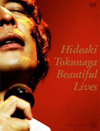 Beautiful Lives<br>【初回限定DVD-BOX】