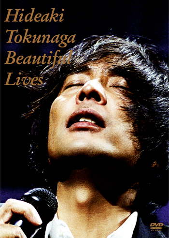 Beautiful Lives<br>【通常盤】