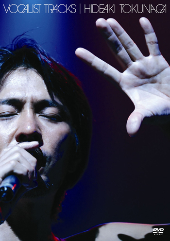 VOCALIST TRACKS<br>【通常盤】