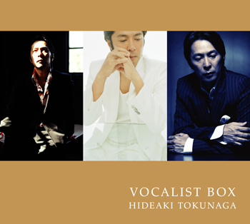 VOCALIST BOX<br>【初回盤B】