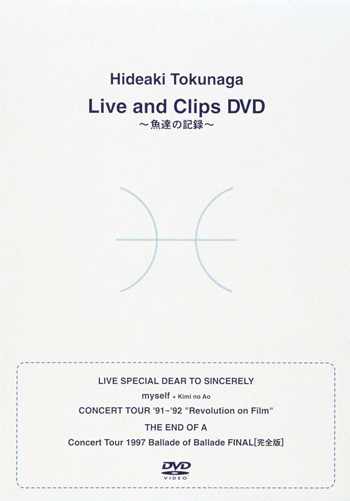 Hideaki TokunagaLive and Clips DVD～魚達の記録～ | HIDEAKI