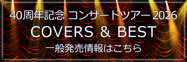 HIDEAKI TOKUNAGA Official Site